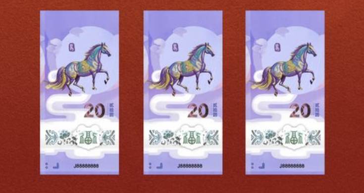 纪念币预约|纪念钞预约-无限多开